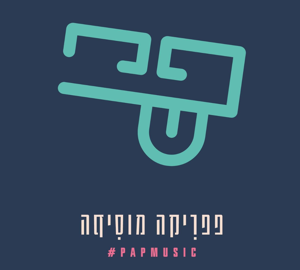 Paprika Musica