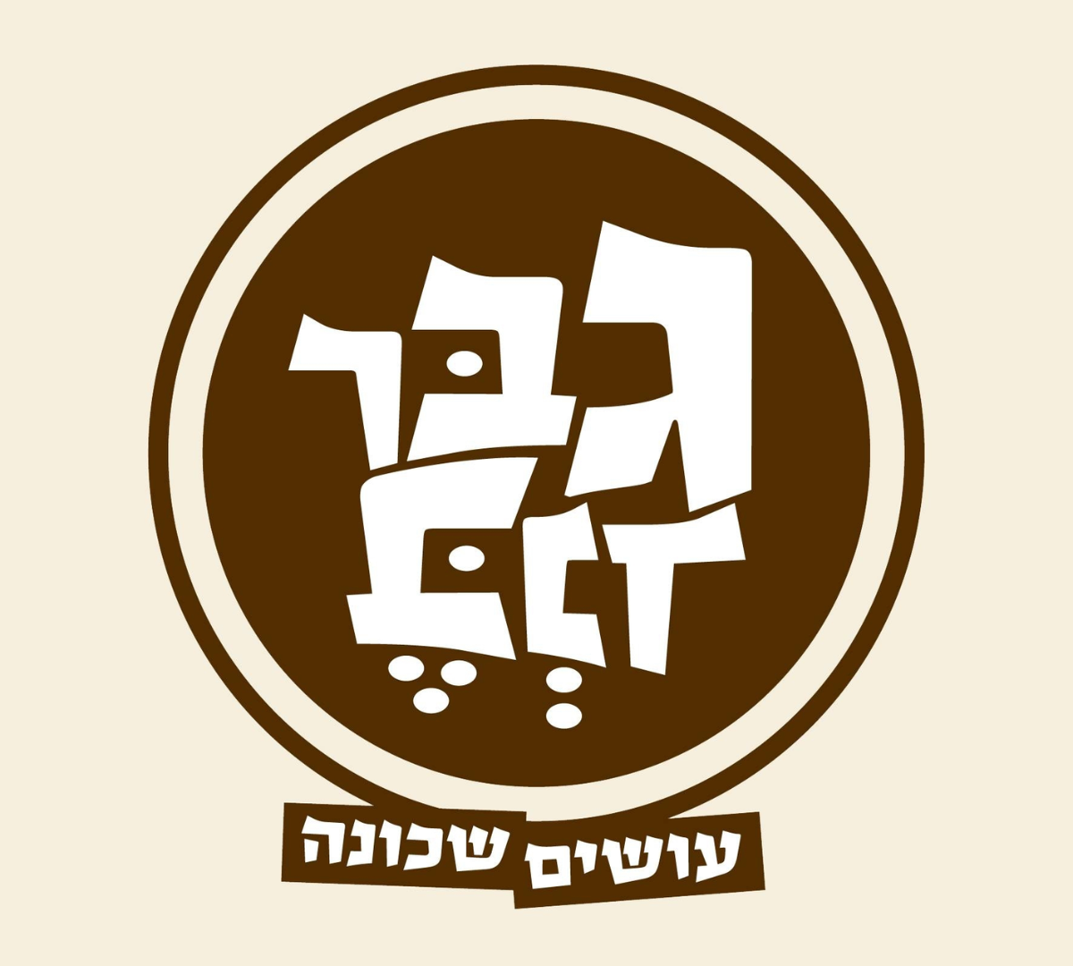 Gaberband